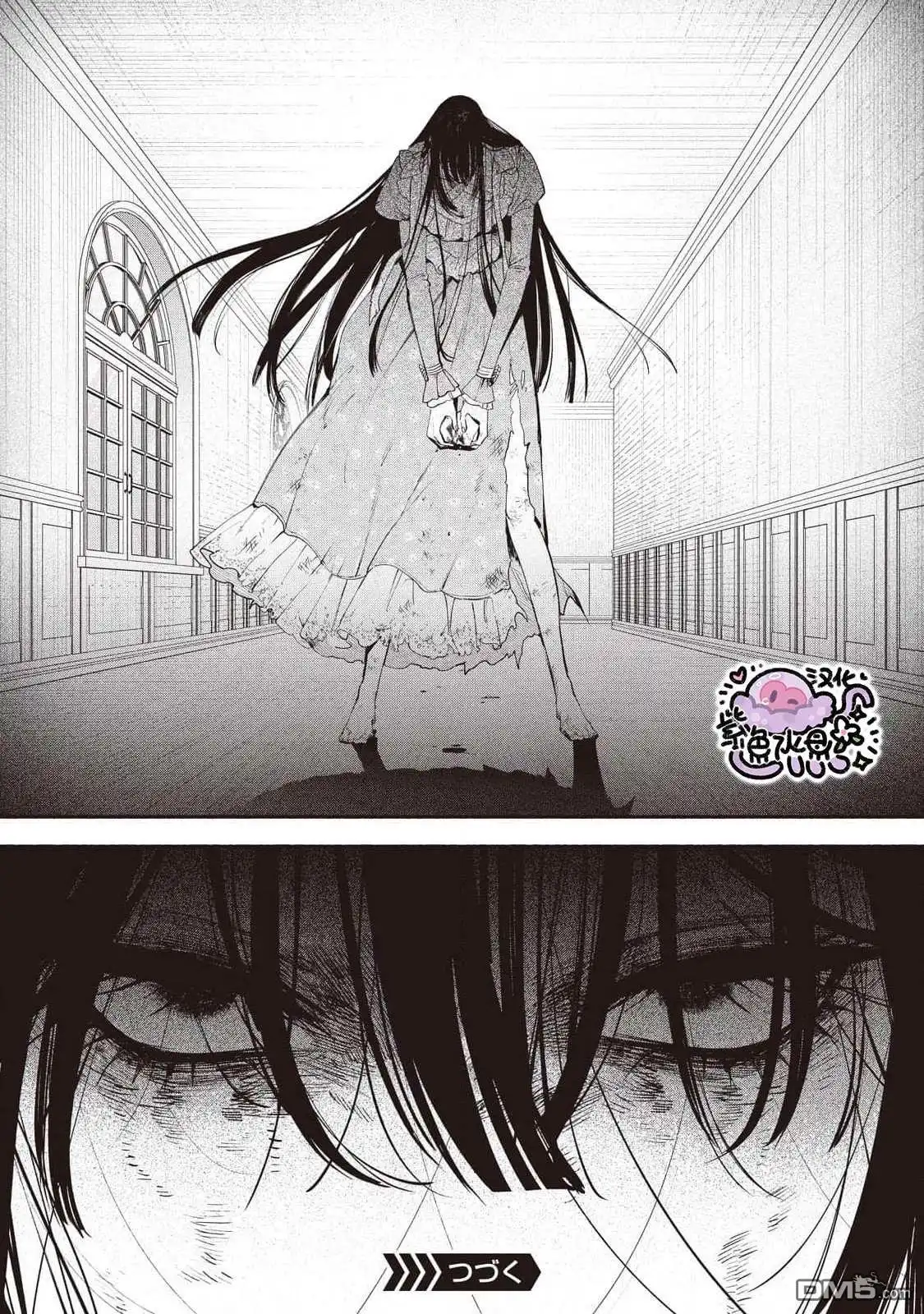 《被卖掉的边境伯爵大小姐却被邻国王太子所溺爱》第88话 第14页