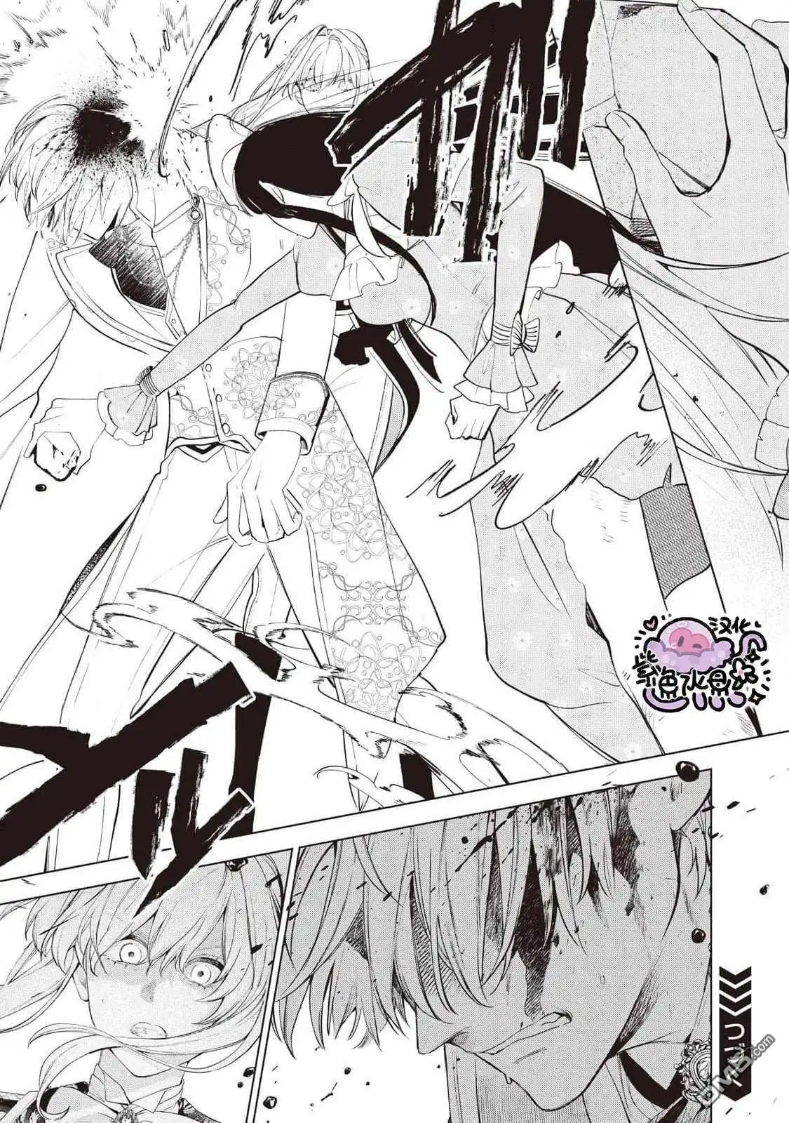 《被卖掉的边境伯爵大小姐却被邻国王太子所溺爱》第89话 第12页