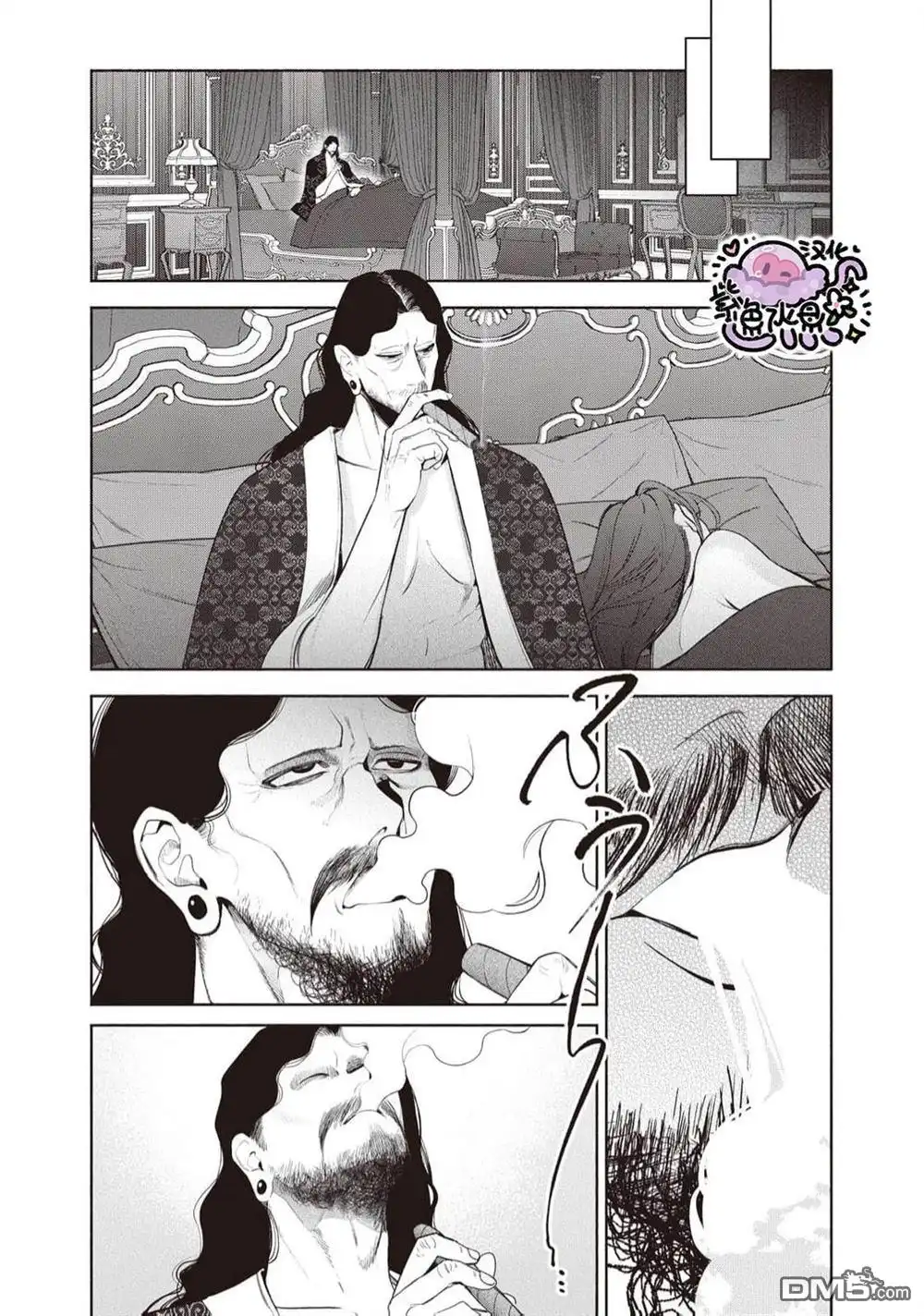 《被卖掉的边境伯爵大小姐却被邻国王太子所溺爱》第99话 第7页
