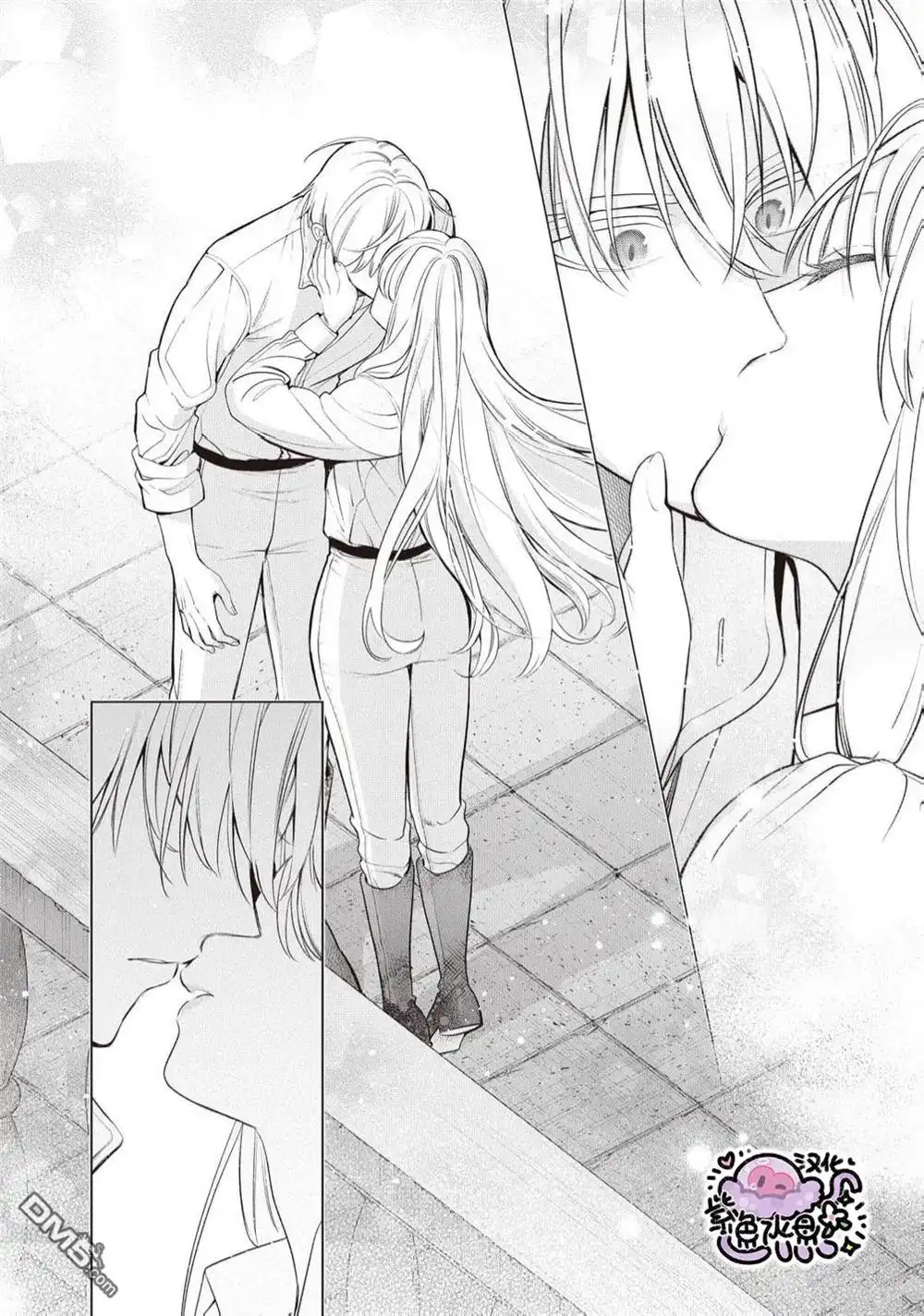 《被卖掉的边境伯爵大小姐却被邻国王太子所溺爱》第100话 第9页