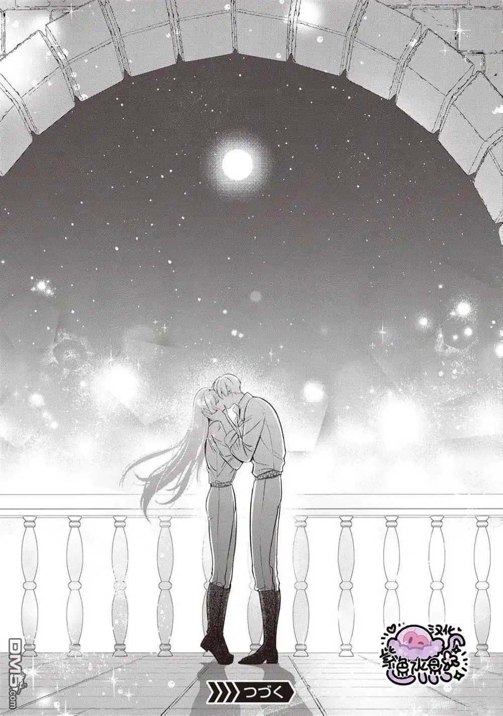 《被卖掉的边境伯爵大小姐却被邻国王太子所溺爱》第100话 第16页