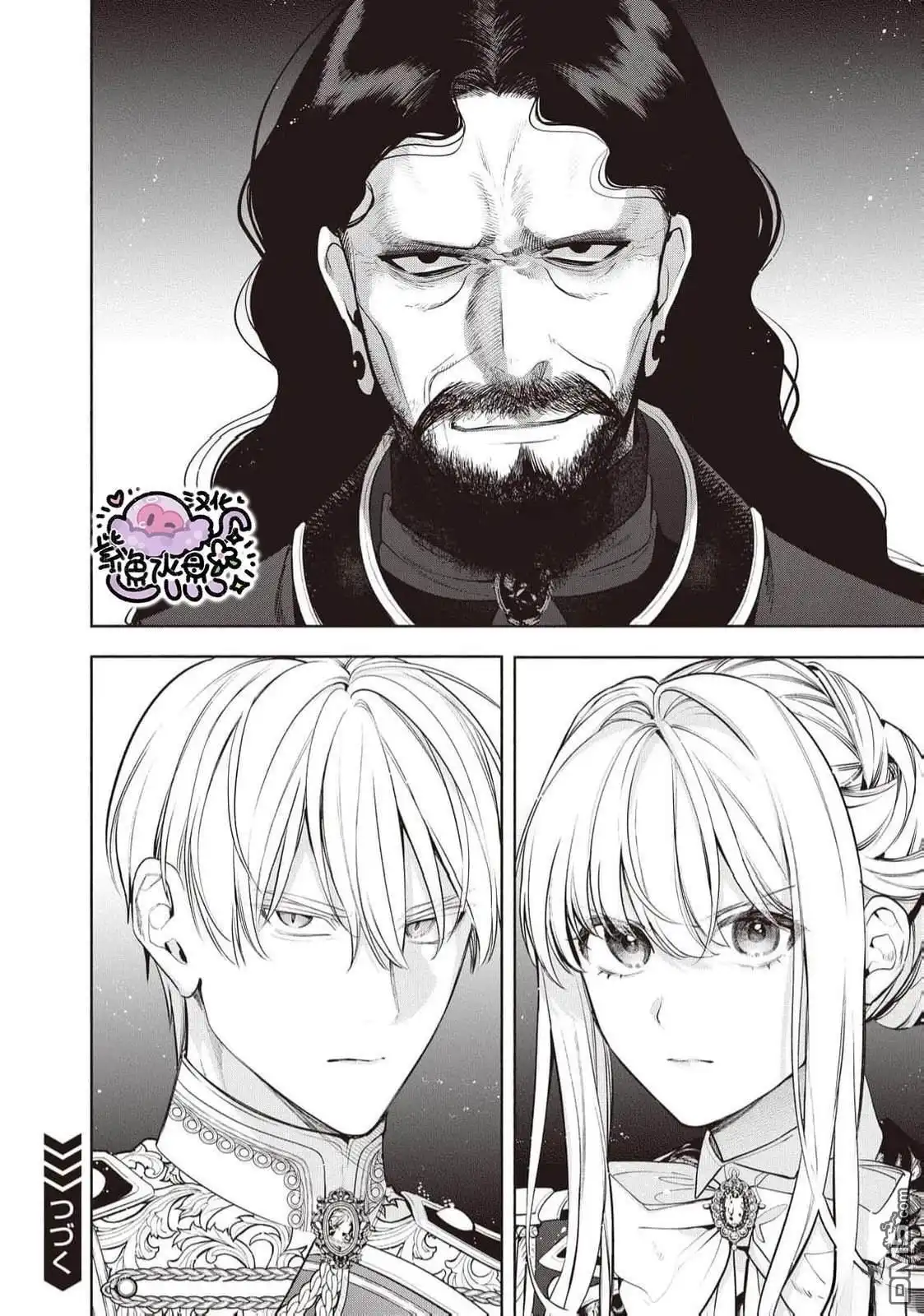 《被卖掉的边境伯爵大小姐却被邻国王太子所溺爱》第101话 第15页