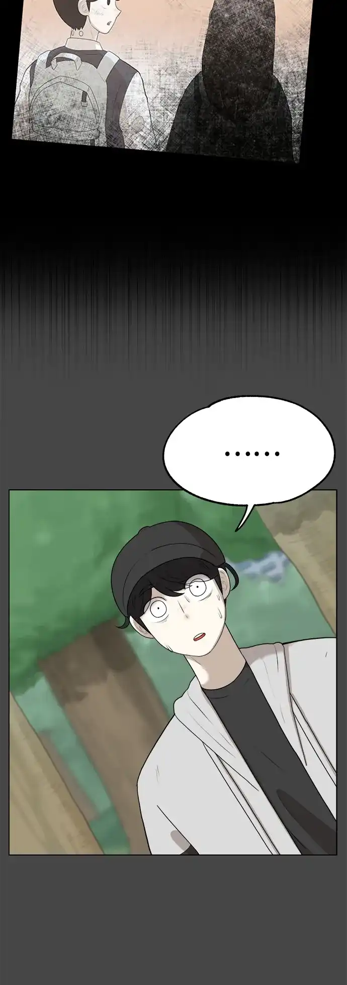 被抹去的记忆 第11话 第49页