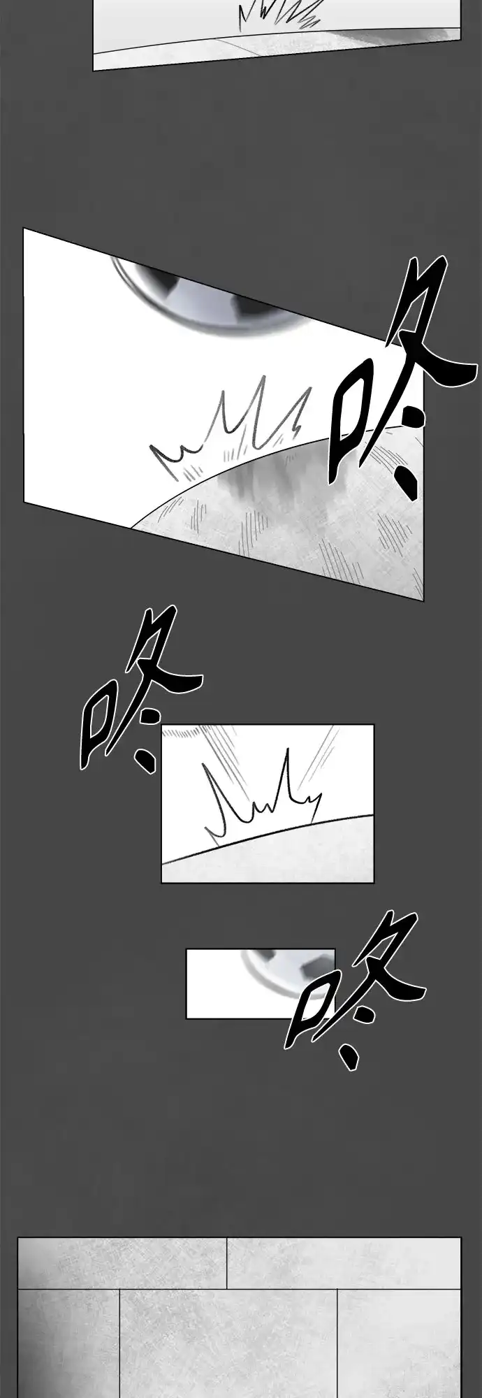 被抹去的记忆 第12话 第17页