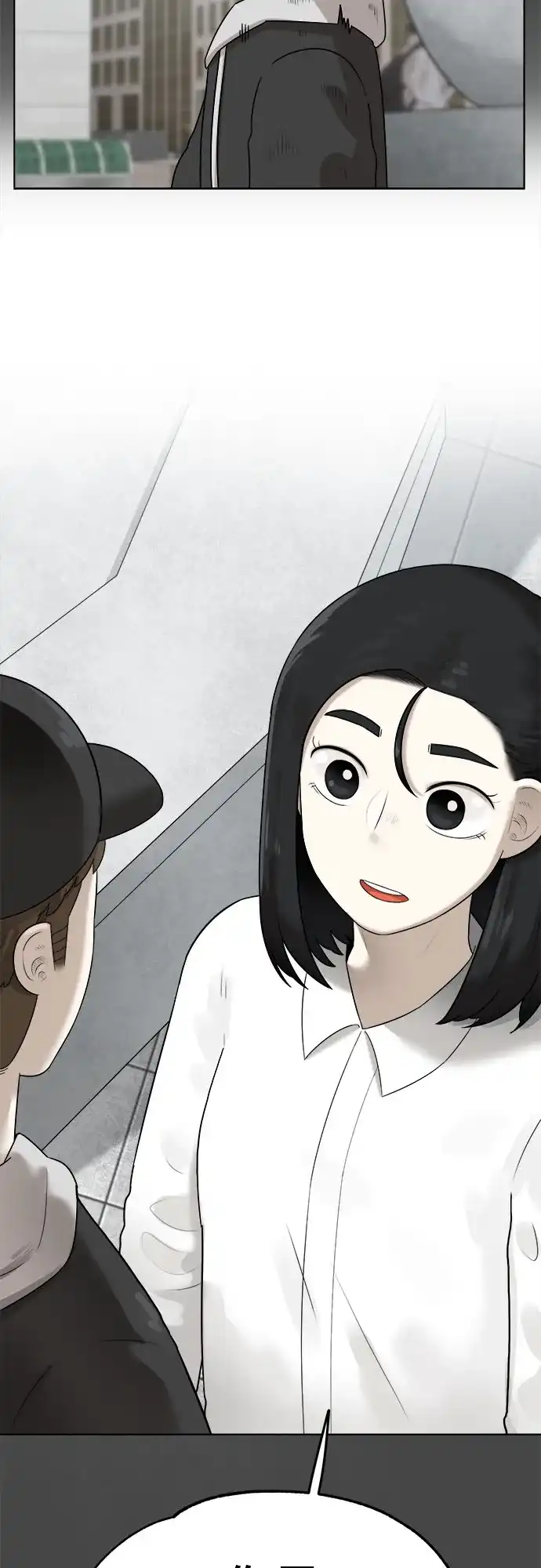 被抹去的记忆 第22话 第62页