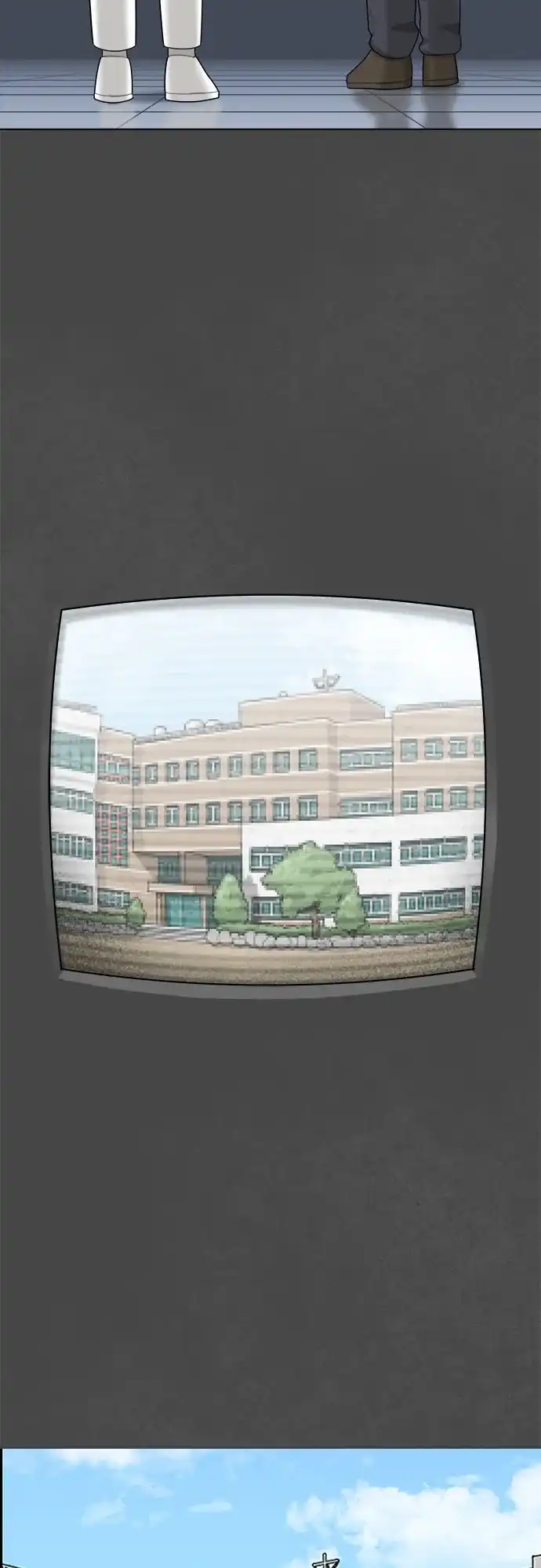 被抹去的记忆 第23话 第72页