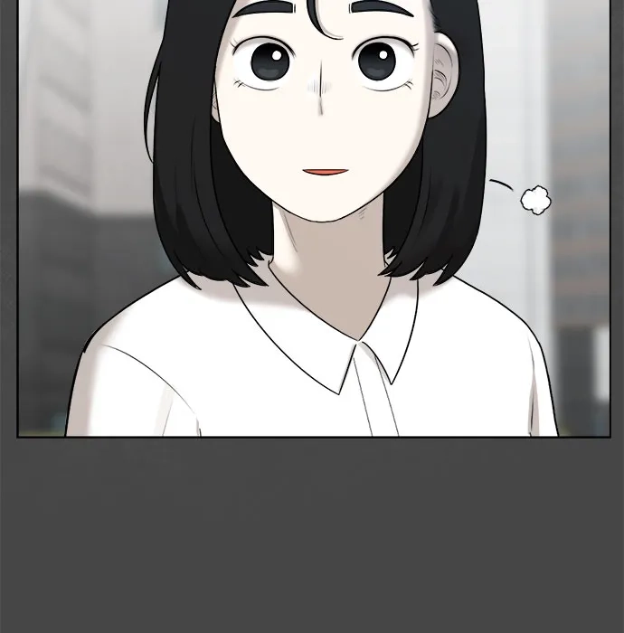 被抹去的记忆 第23话 第13页