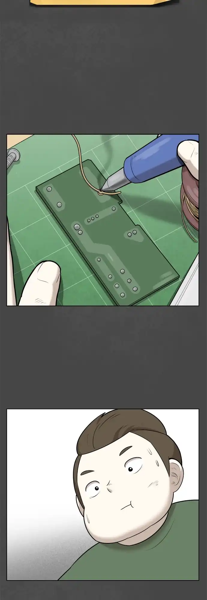 被抹去的记忆 第28话 第4页