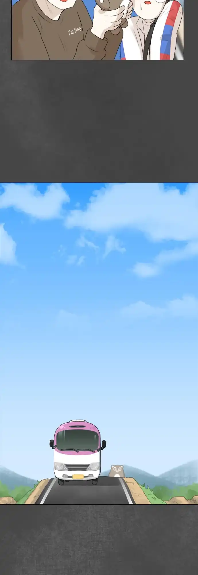 被抹去的记忆 第3话 第39页