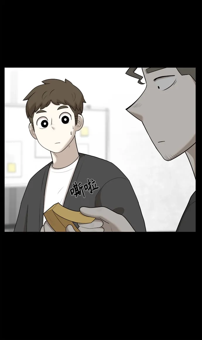 被抹去的记忆 第31话 第18页