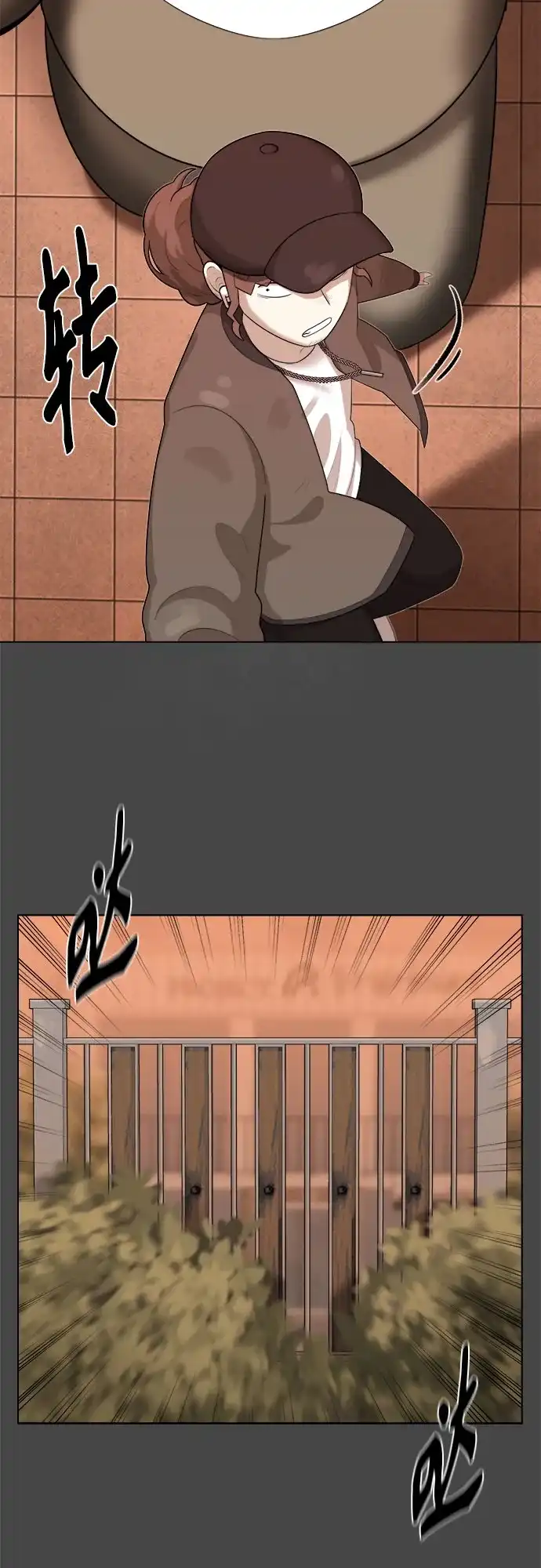 被抹去的记忆 第31话 第48页
