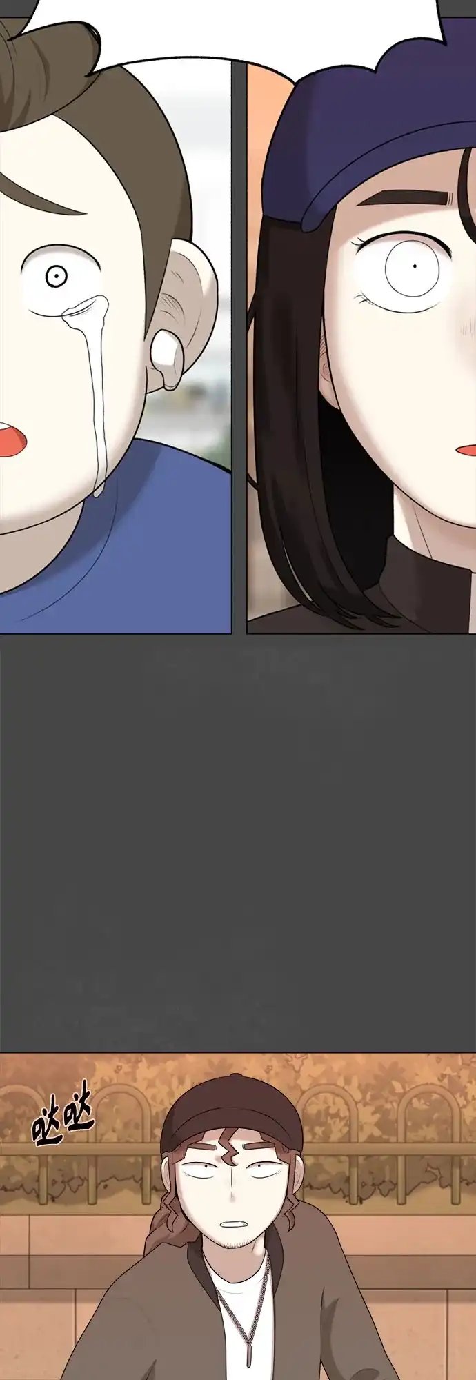 被抹去的记忆 第31话 第39页