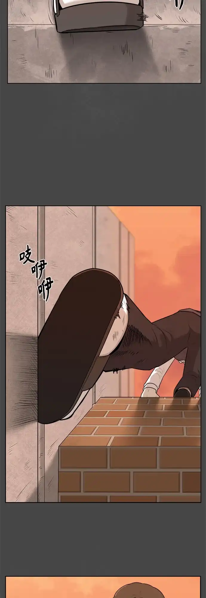 被抹去的记忆 第33话 第46页
