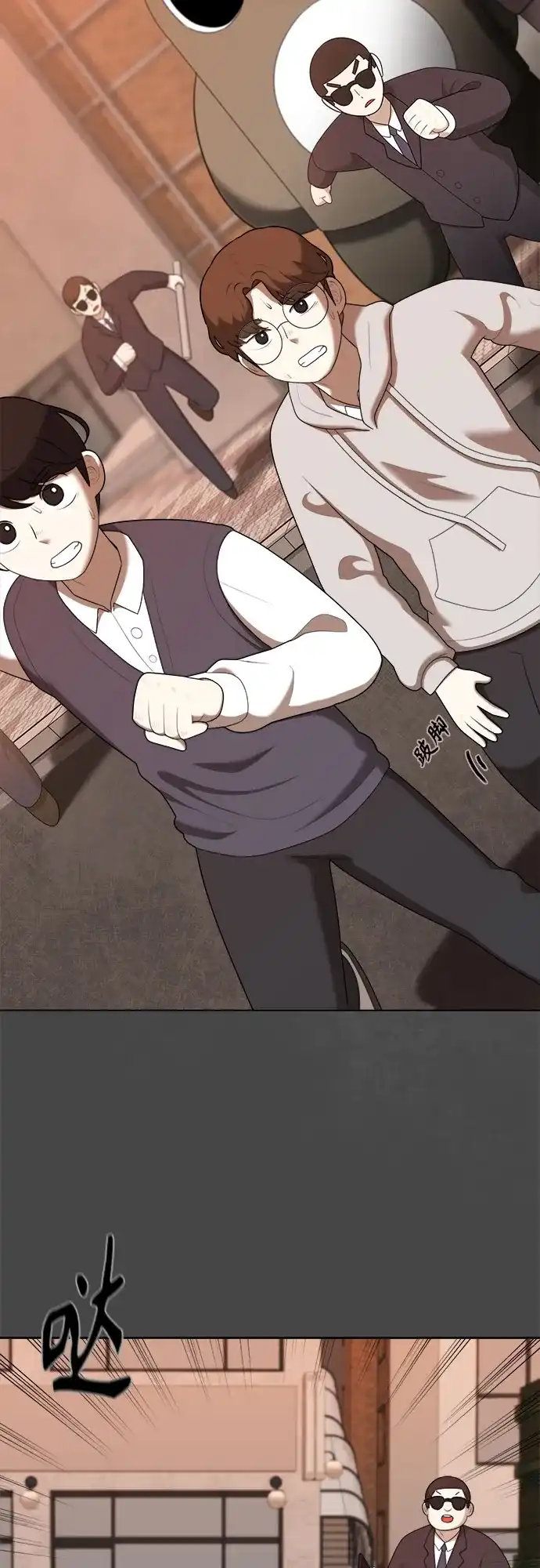 被抹去的记忆 第34话 第53页