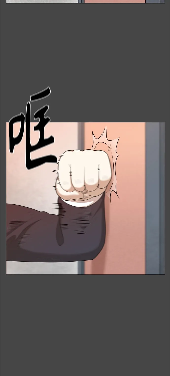 被抹去的记忆 第34话 第35页