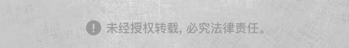 被抹去的记忆 第36话 第67页