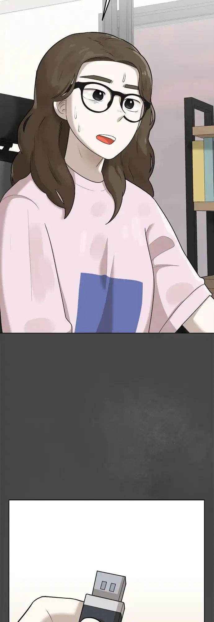 被抹去的记忆 第37话 第4页