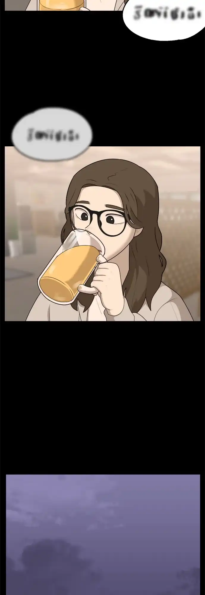 被抹去的记忆 第37话 第37页