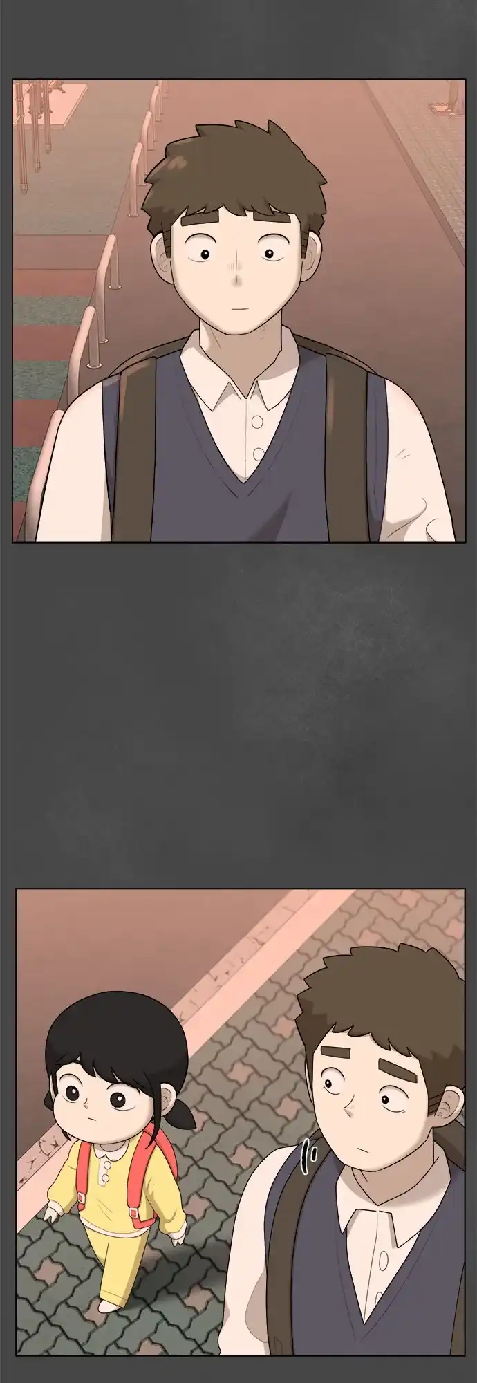被抹去的记忆 第39话 第17页