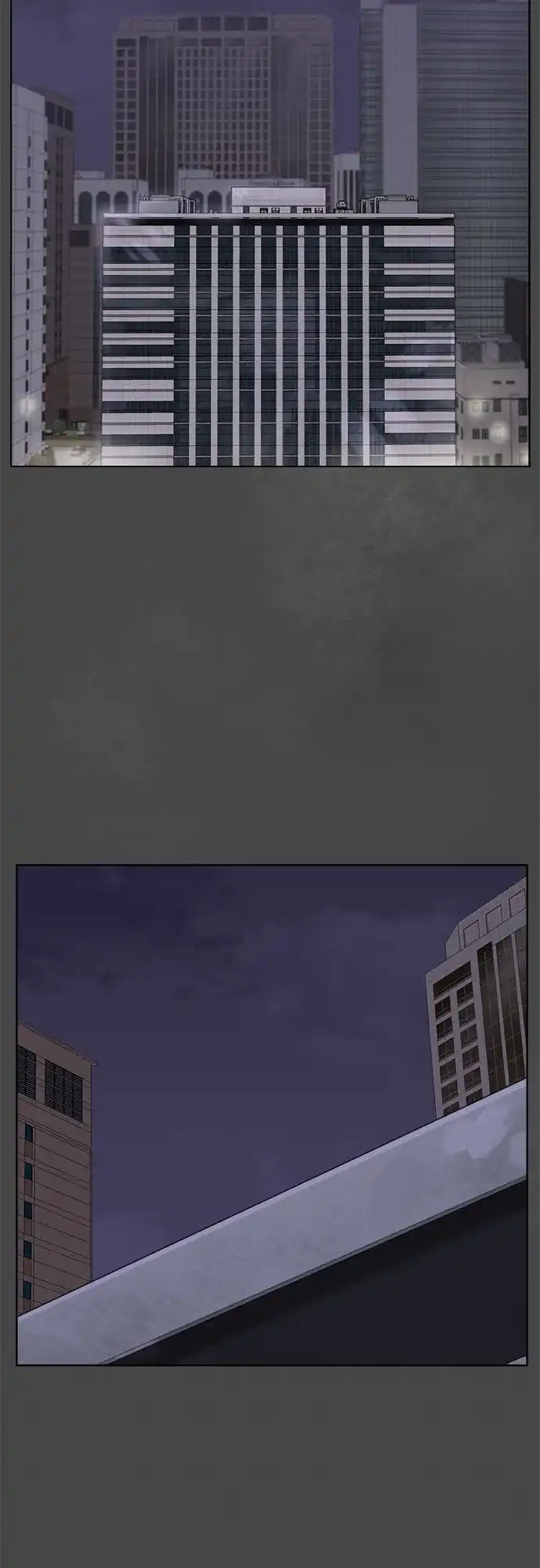 被抹去的记忆 第39话 第58页