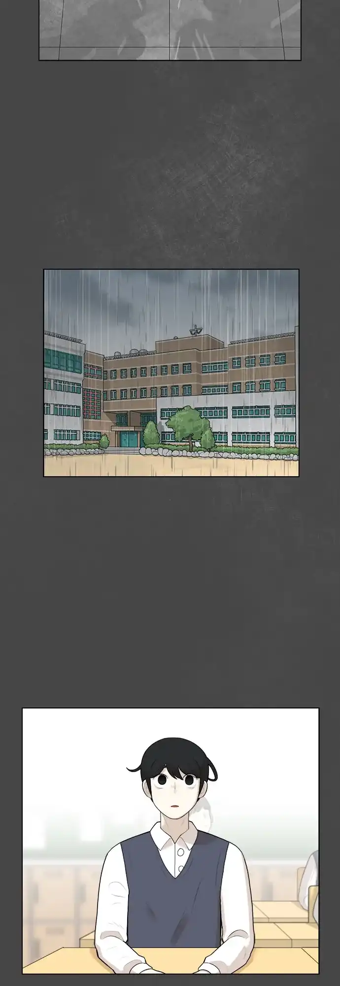 被抹去的记忆 第4话 第3页