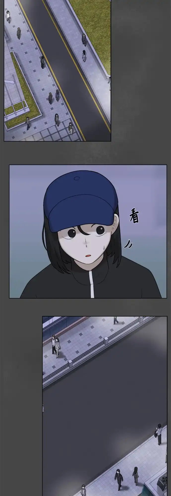 被抹去的记忆 第40话 第5页