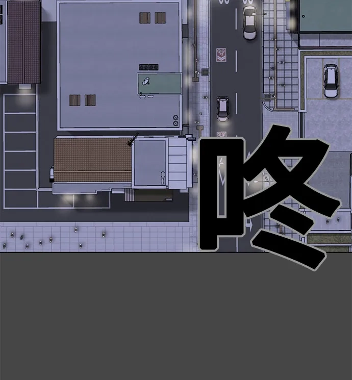被抹去的记忆 第40话 第10页