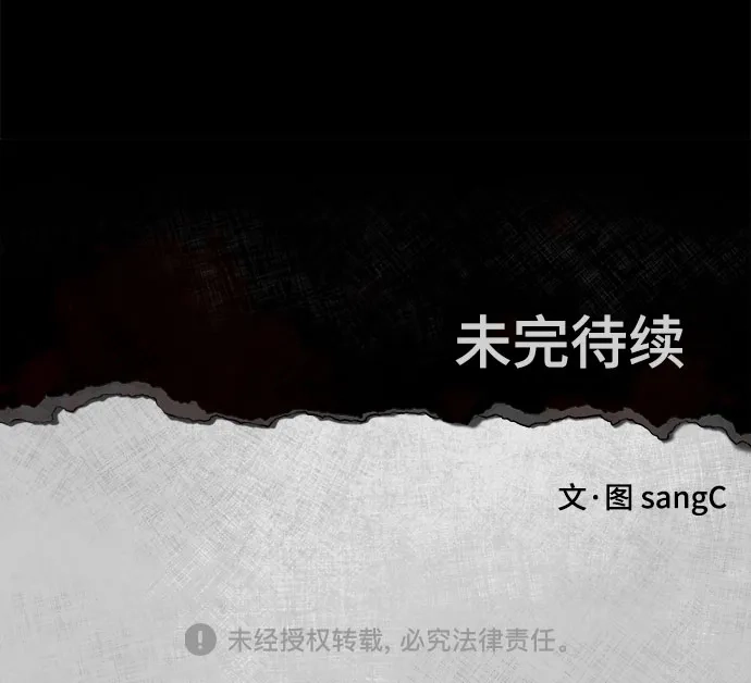 被抹去的记忆 第40话 第64页