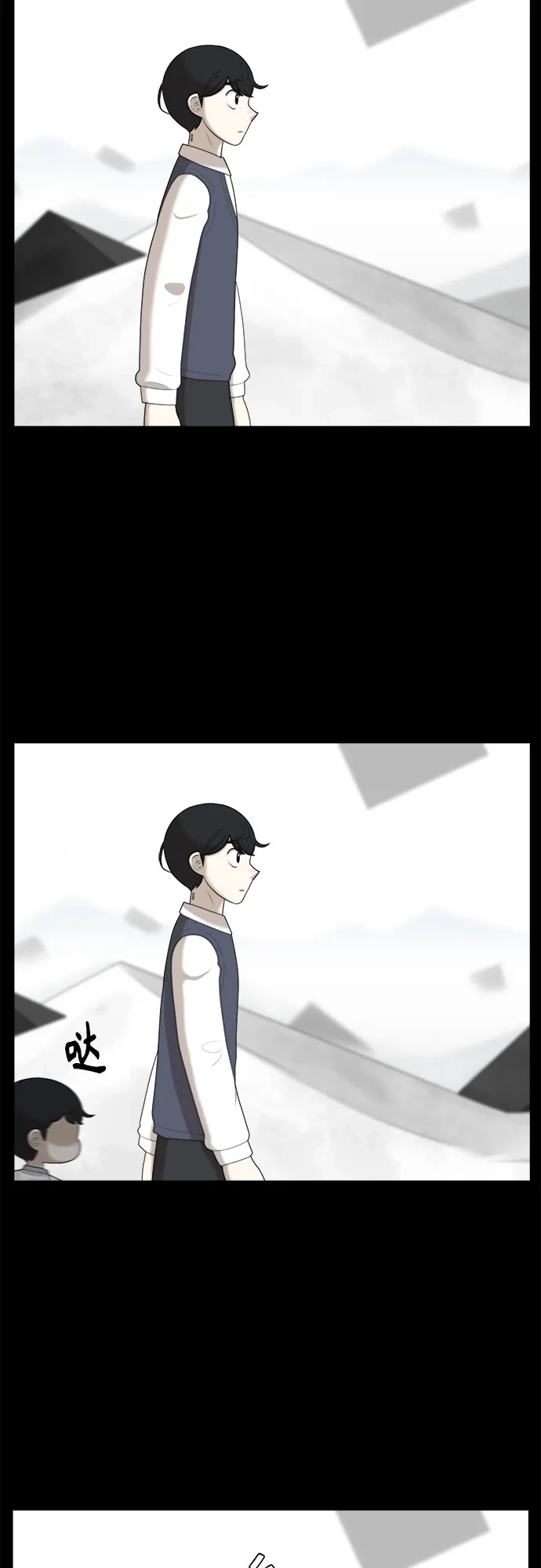被抹去的记忆 第40话 第49页