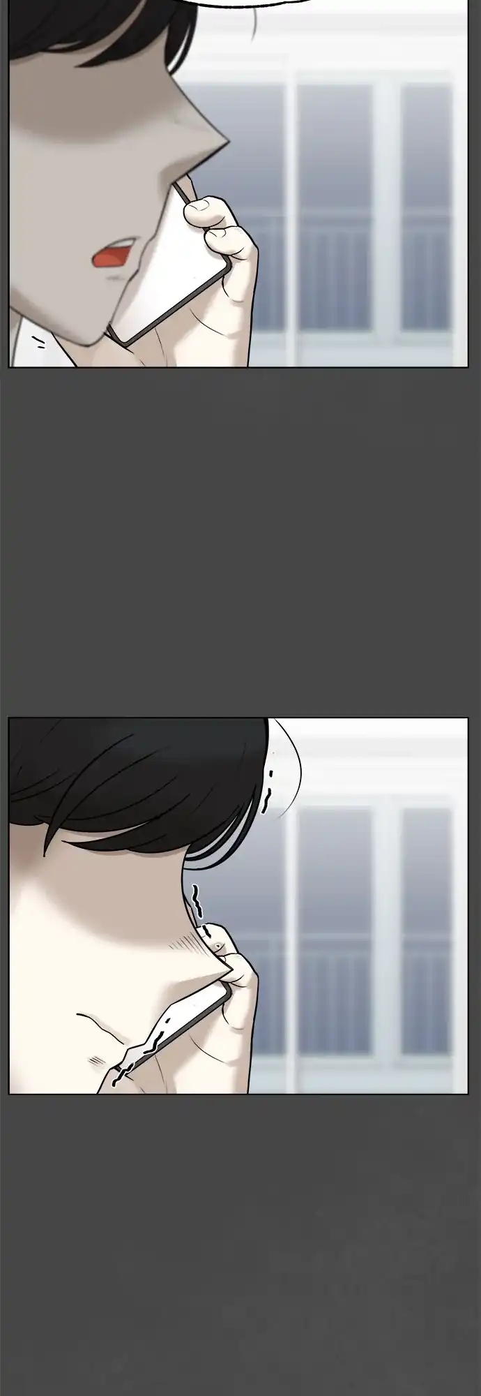 被抹去的记忆 第44话 第44页