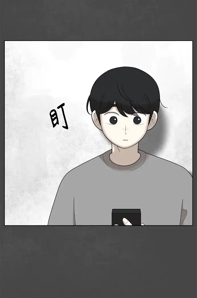 被抹去的记忆 第44话 第27页