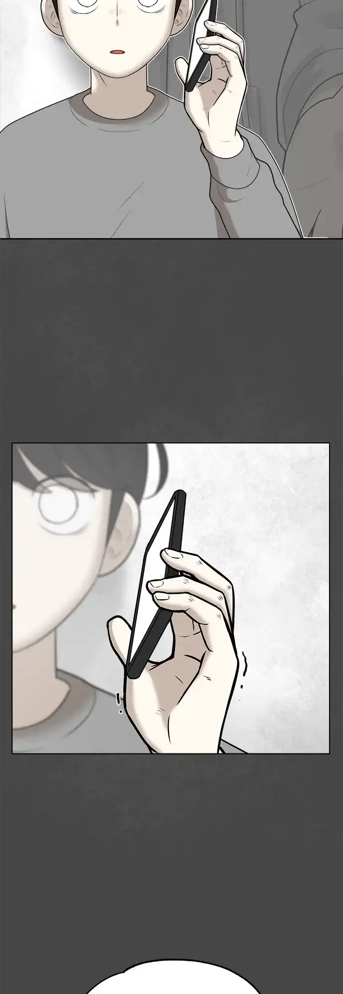 被抹去的记忆 第44话 第32页