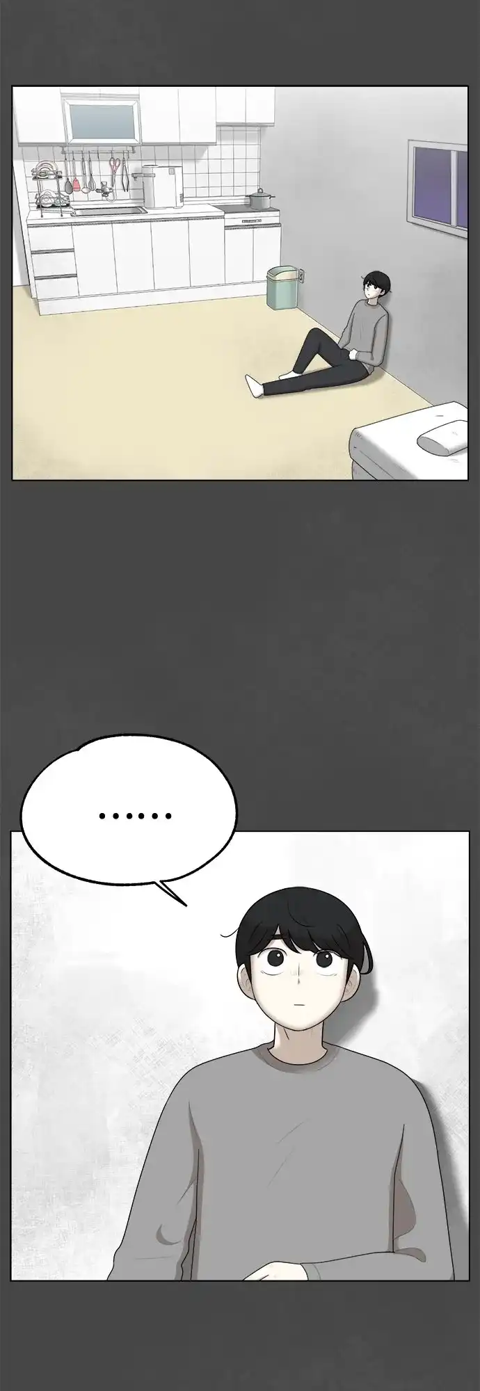 被抹去的记忆 第44话 第23页