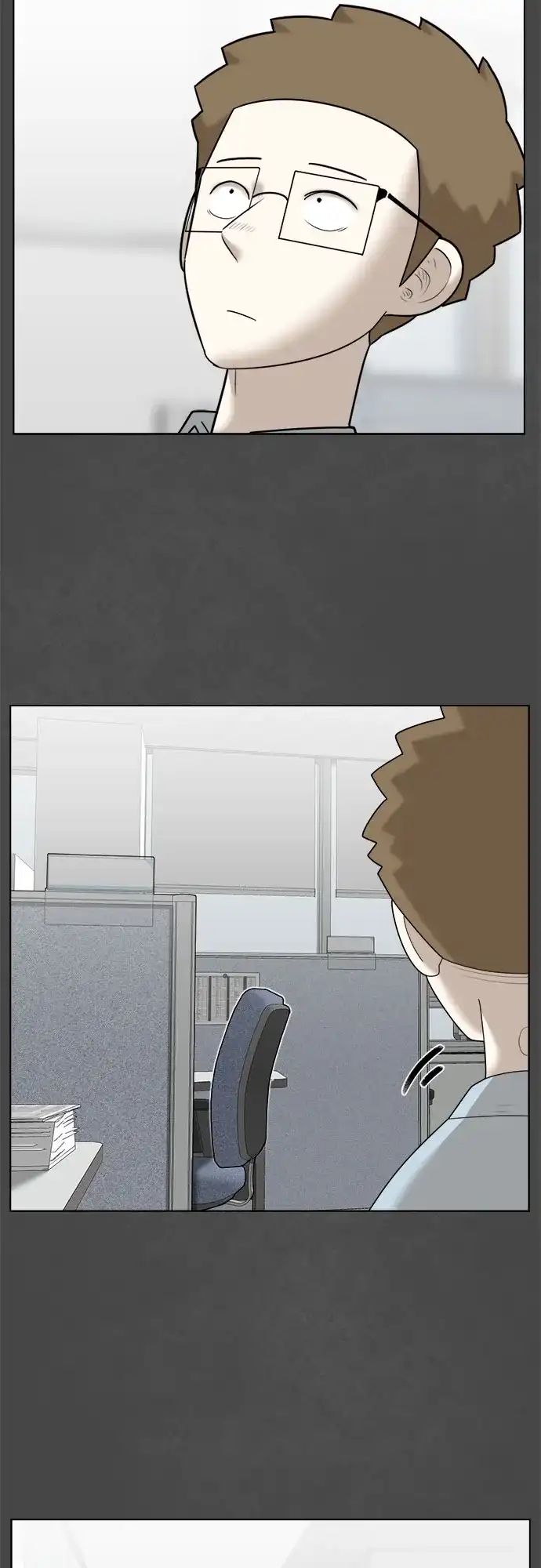 被抹去的记忆 第44话 第4页