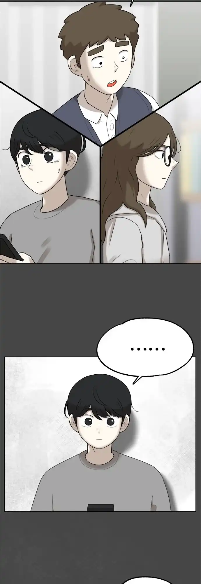 被抹去的记忆 第45话 第28页