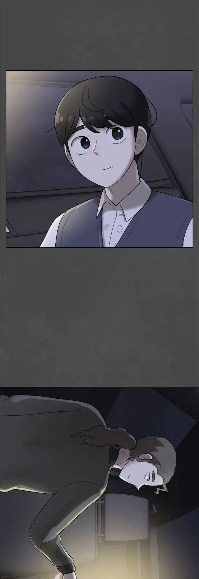 被抹去的记忆 第48话 第58页