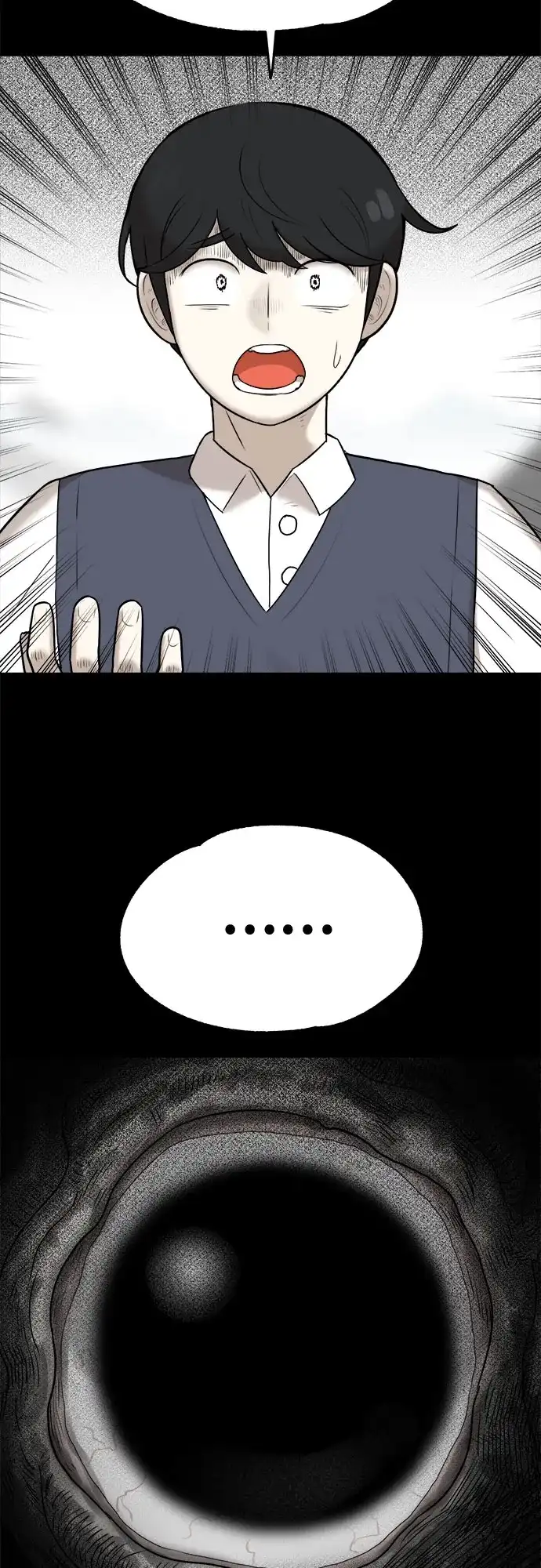 被抹去的记忆 第49话 第38页