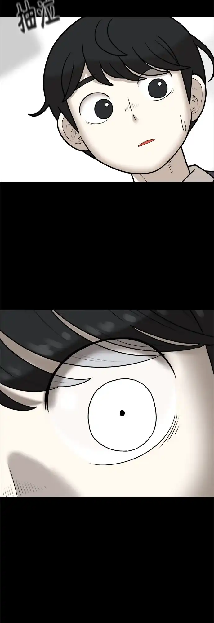 被抹去的记忆 第49话 第30页