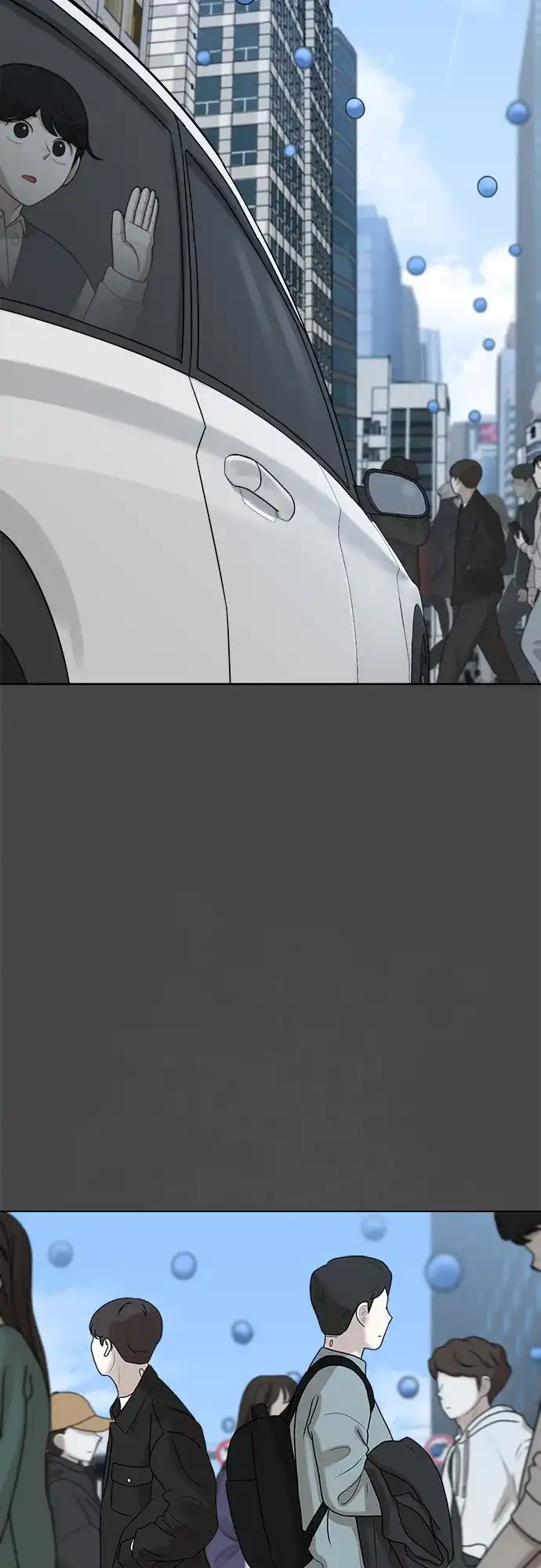 被抹去的记忆 第49话 第55页