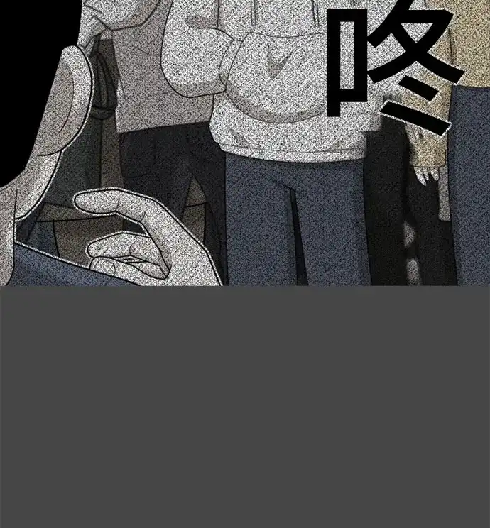 被抹去的记忆 第51话 外传故事（2/2） 第28页