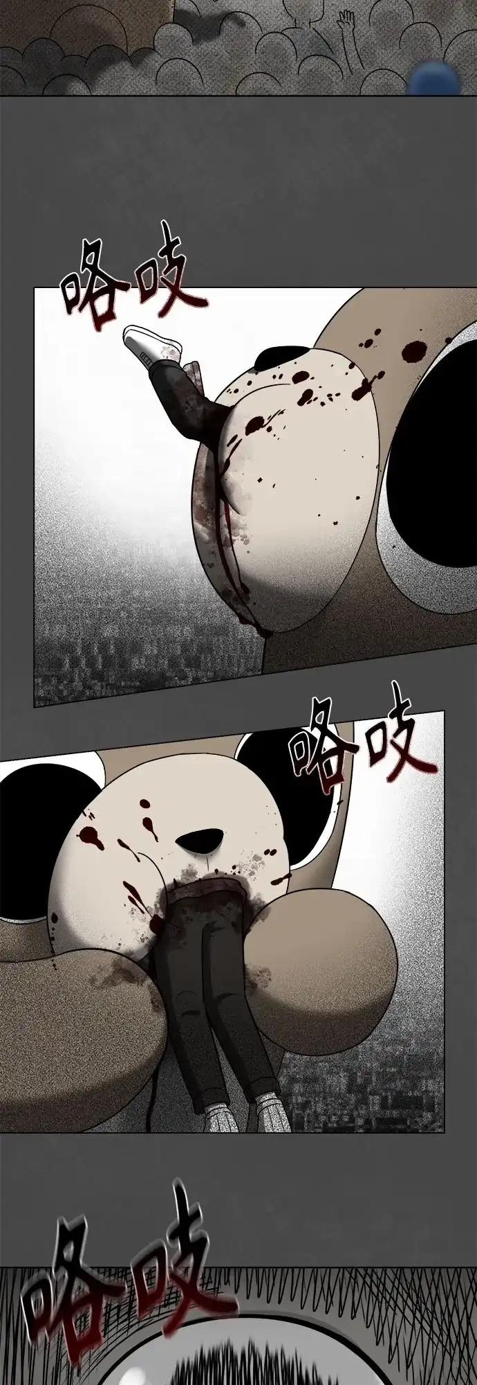被抹去的记忆 第51话 外传故事（2/2） 第55页