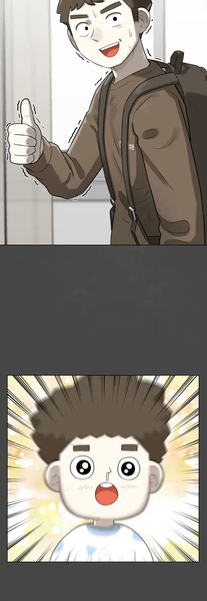 被抹去的记忆 第53话 第18页