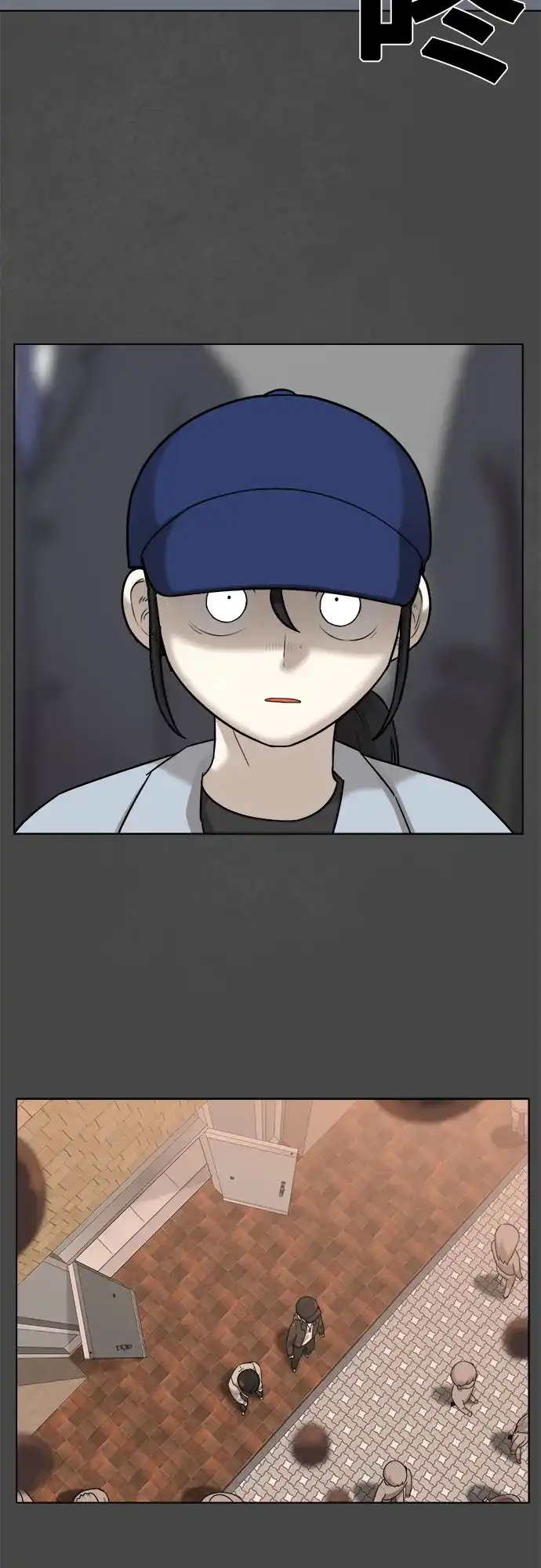 被抹去的记忆 第53话 第42页