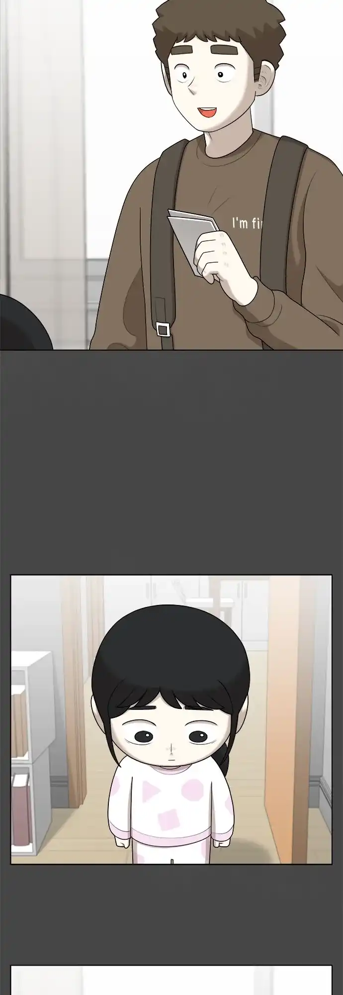 被抹去的记忆 第53话 第25页