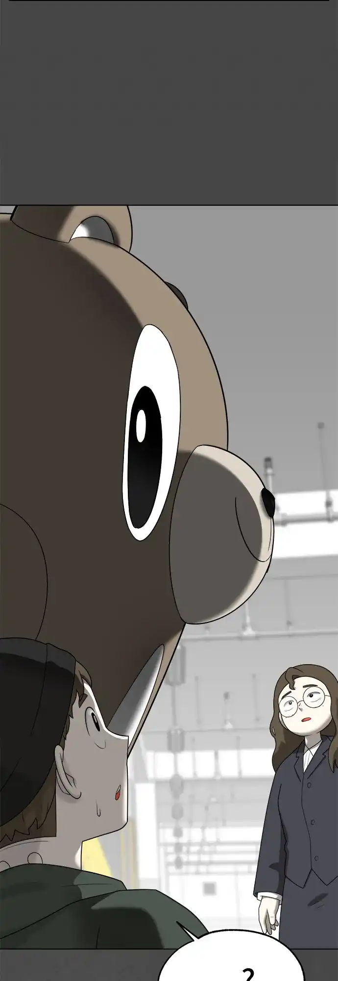 被抹去的记忆 第54话 第44页