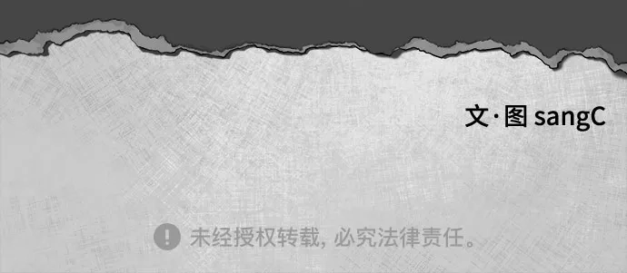 被抹去的记忆 第7话 第76页