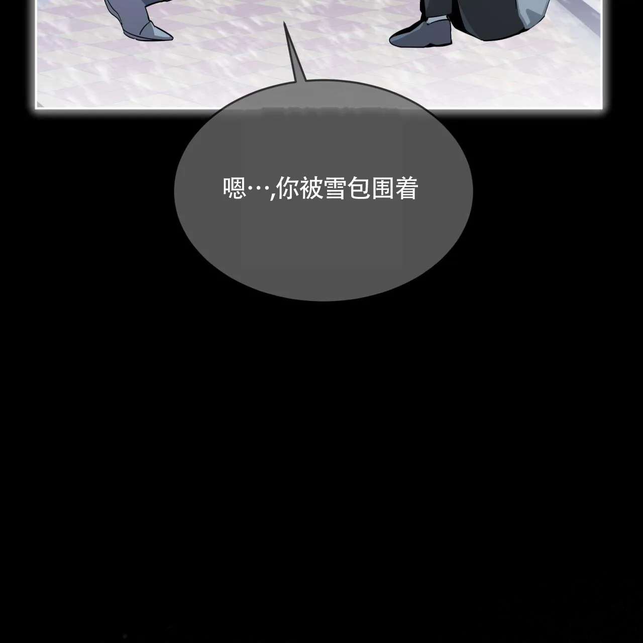 《背叛》第1话 第5页