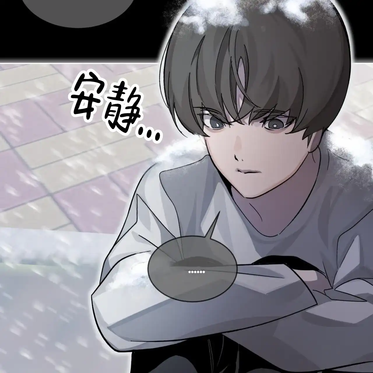 《背叛》第1话 第44页