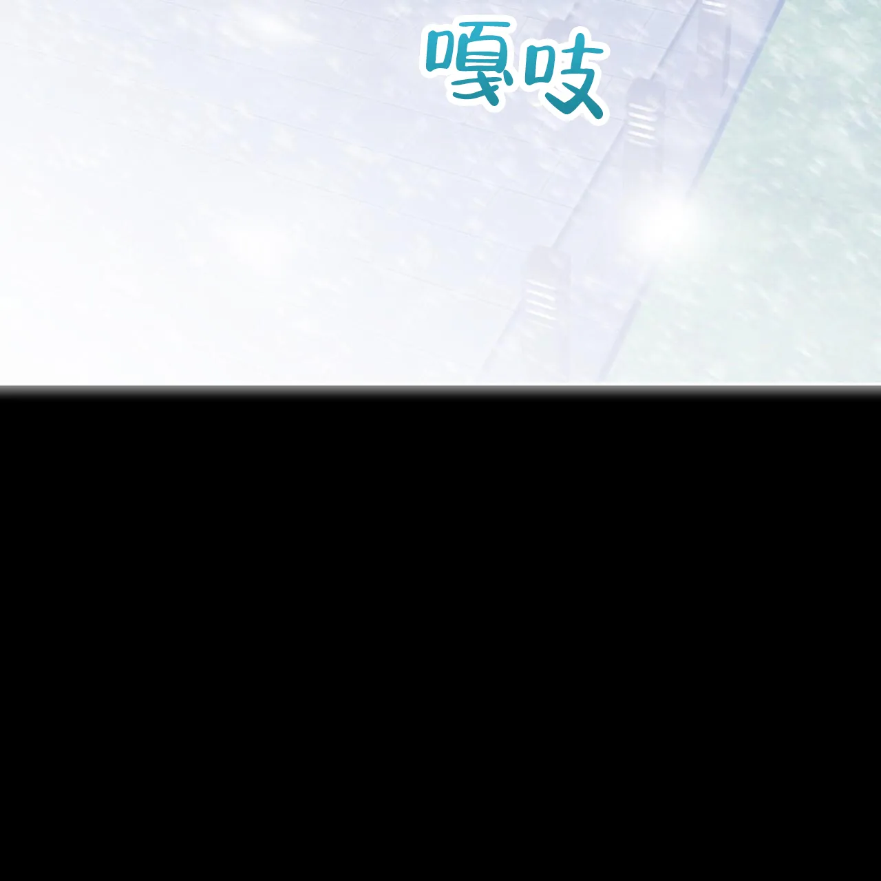 《背叛》第1话 第13页
