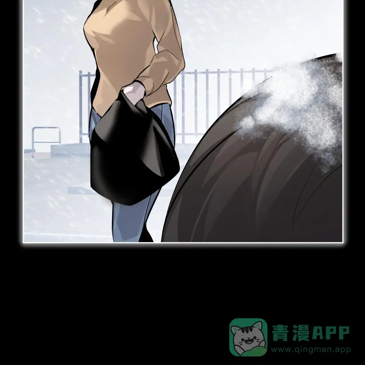 《背叛》第1话 第31页